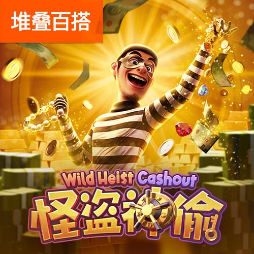 竞技联盟德州sohoo最新版